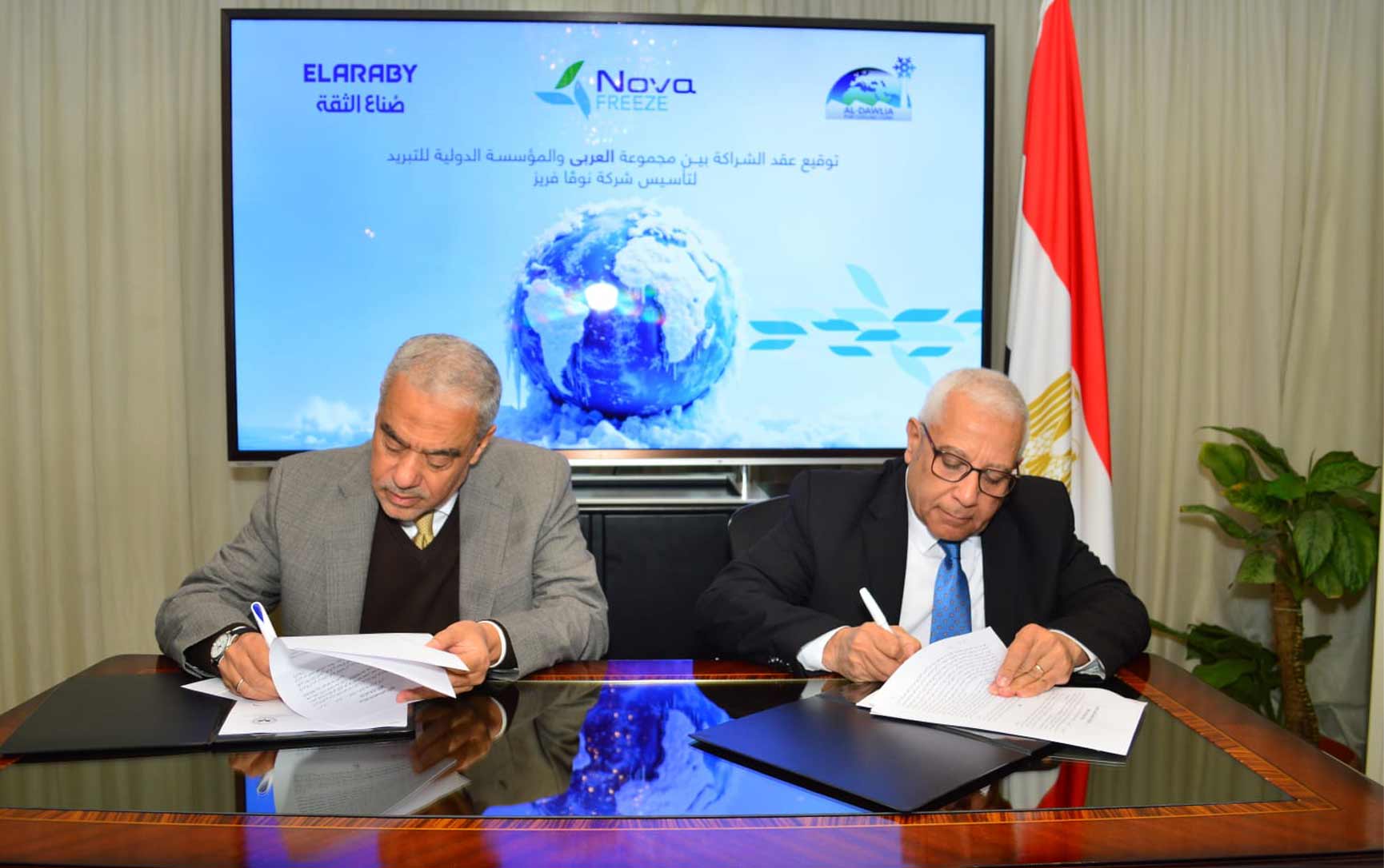 توقيع شراكة إطلاق شركة Nova Freeze للتبريد الصناعي والتجاري بين مجموعة العربى والشركة الدولية