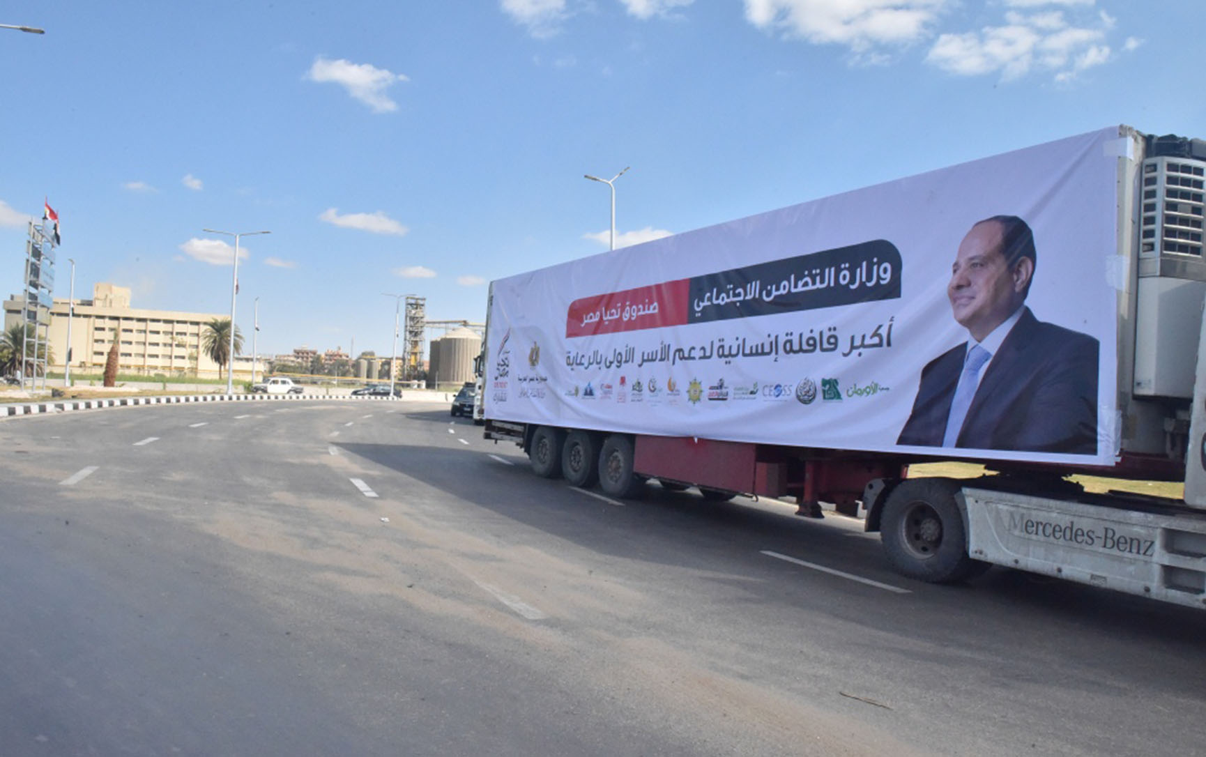 مجموعة العربي تشارك في أكبر قافلة إنسانية في العالم لرعاية مليون أسرة من برد الشتاء