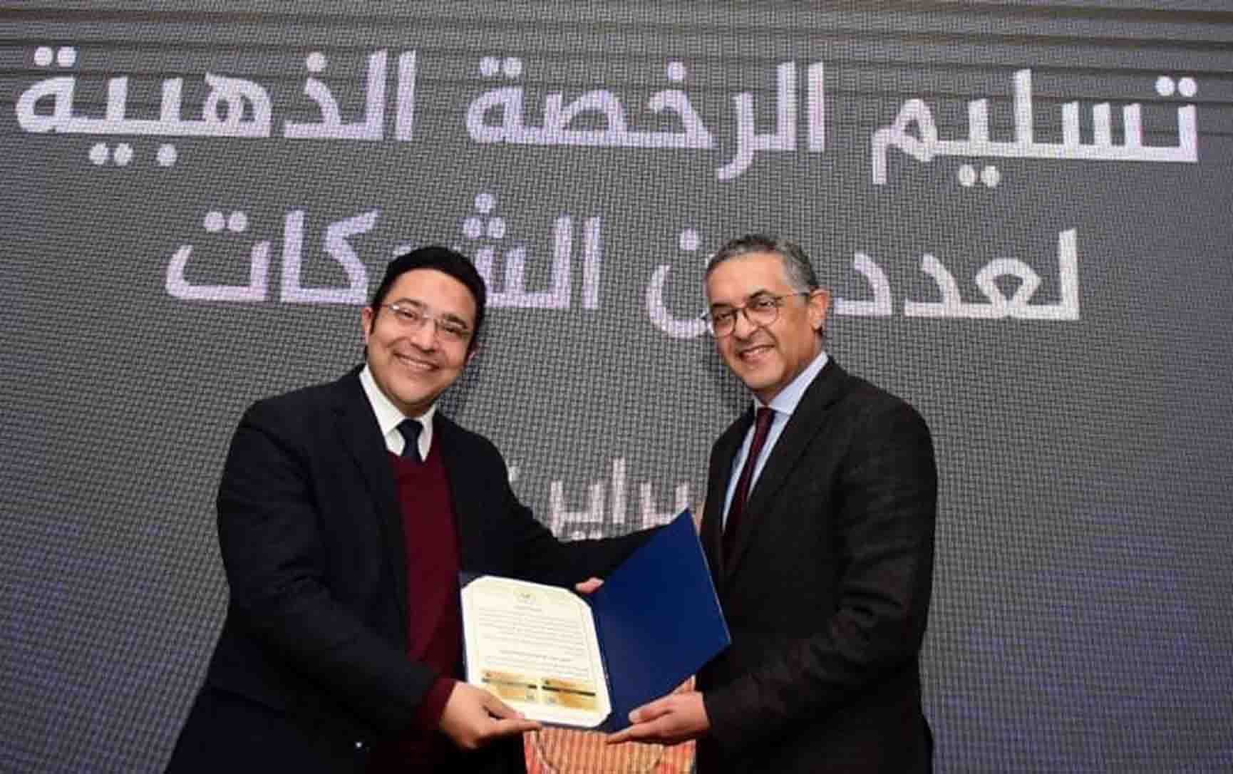 مجموعة العربى تحصل على الرخصة الذهبية من هيئة الاستثمار