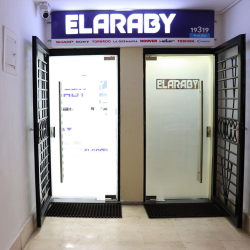 مركز خدمة صيانة العربى - المهندسين