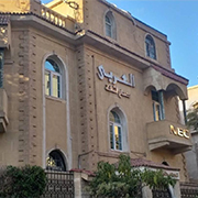  مركز خدمة صيانة العربى – مصر الجديدة